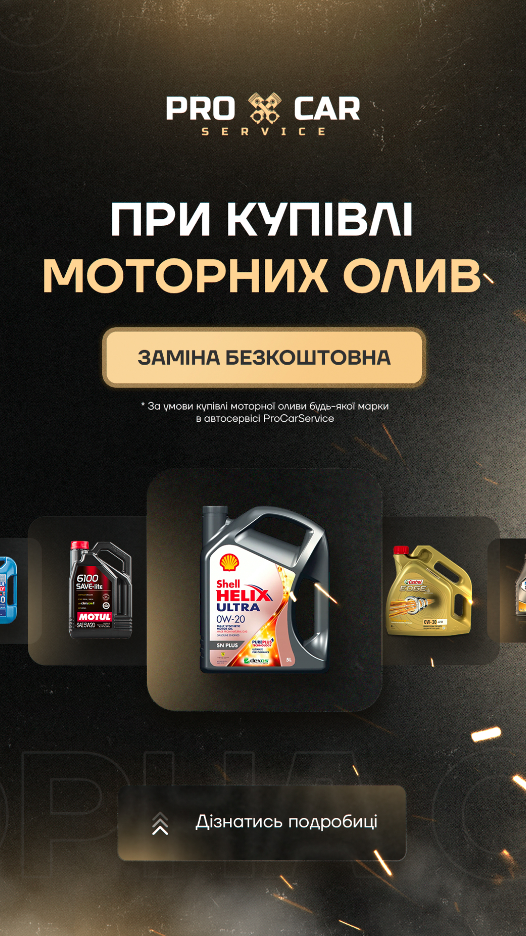 ProCar_олива (2)