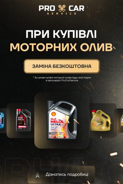 ProCar_олива (2)